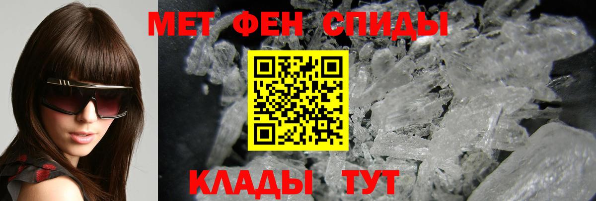 АМФЕТАМИН Розовый Пятигорск