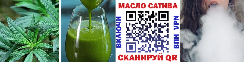 Печенье с ТГК марихуана  Пятигорск 