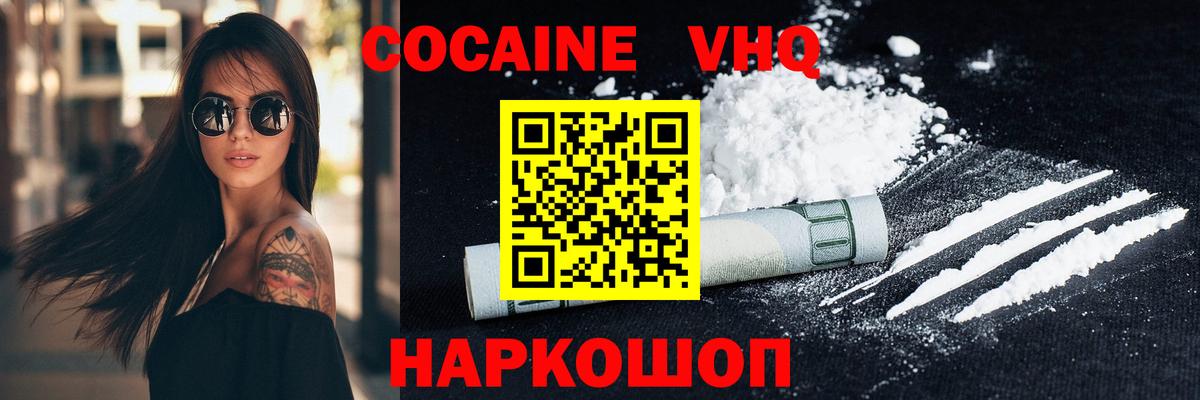 Псилоцибиновые грибы Пятигорск