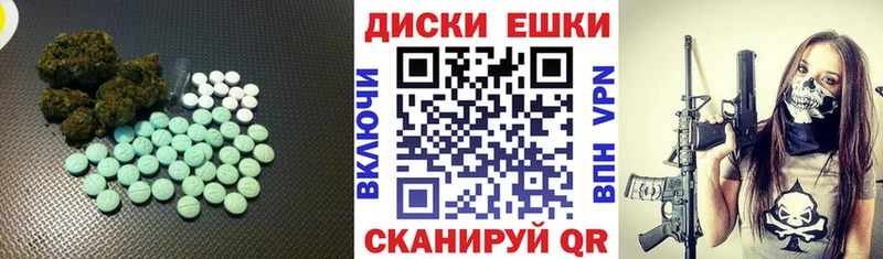 купить наркотик  Пятигорск  Экстази Punisher 