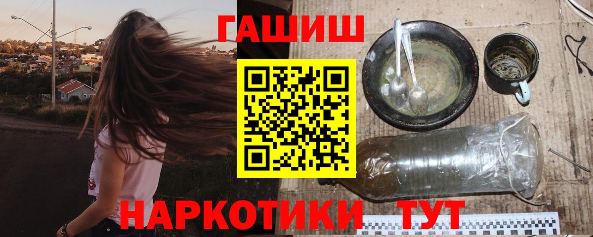 ГАШ индика сатива  Вход с VPN  ГАШ убойный  ГАШИШ  Пятигорск 