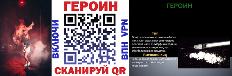 ГЕРОИН афганец  shop телеграм  Пятигорск  kraken маркетплейс 