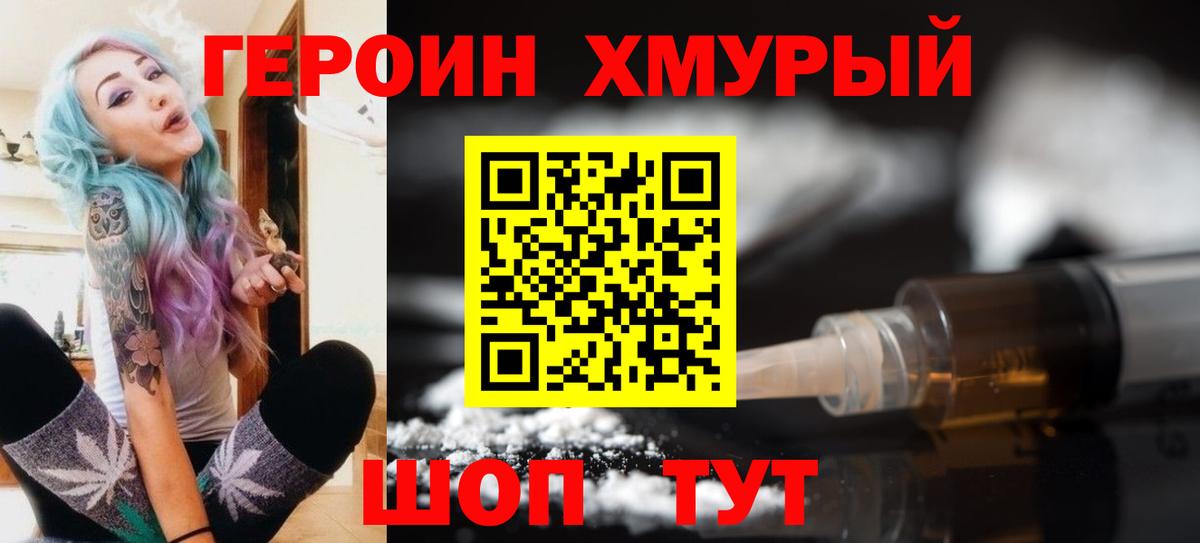 Экстази  Вход с VPN  Alpha PVP СК   МАРИХУАНА  Меф   Пятигорск  Кокаин  КЕТАМИН 