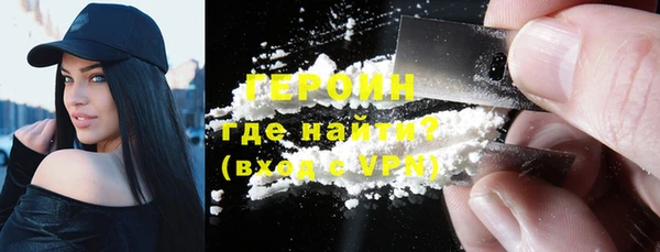 МДМА Балабаново