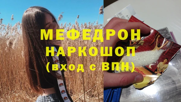 спиды Баксан