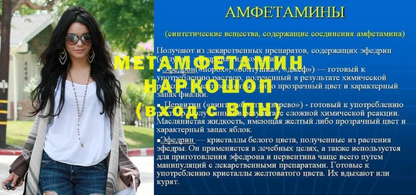 спиды Баксан
