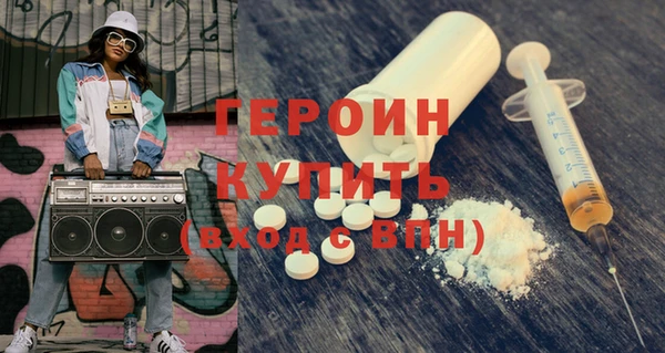 МДМА Балабаново