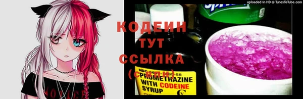 марки nbome Балахна