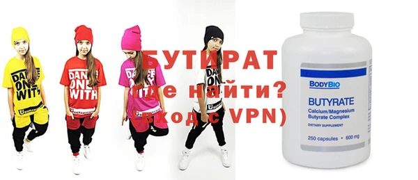марки nbome Балахна