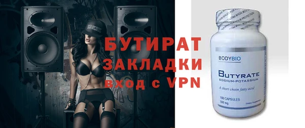 МДМА Балабаново
