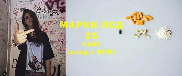 МДМА Балабаново