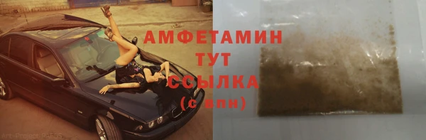 спиды Баксан