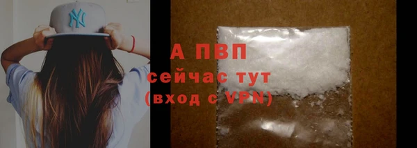спиды Баксан