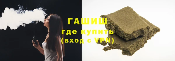 МДМА Балабаново