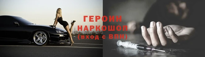 марки nbome Балахна