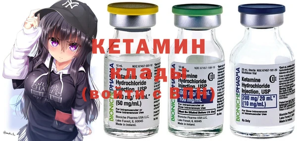 МДМА Балабаново