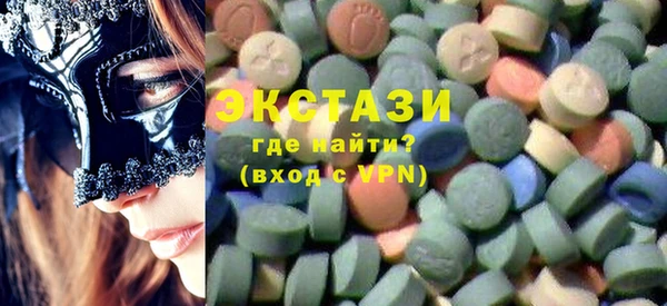 МДМА Балабаново