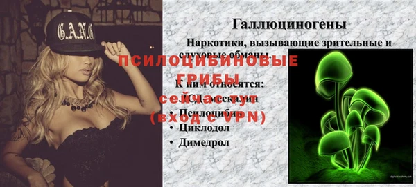 МДМА Балабаново