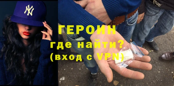 МДМА Балабаново