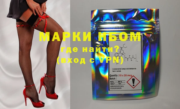 МДМА Балабаново