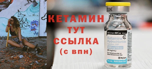 МДМА Балабаново