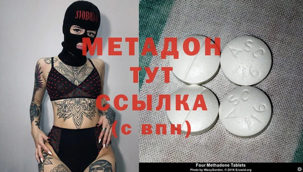 спиды Баксан