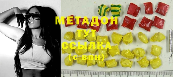 МДМА Балабаново