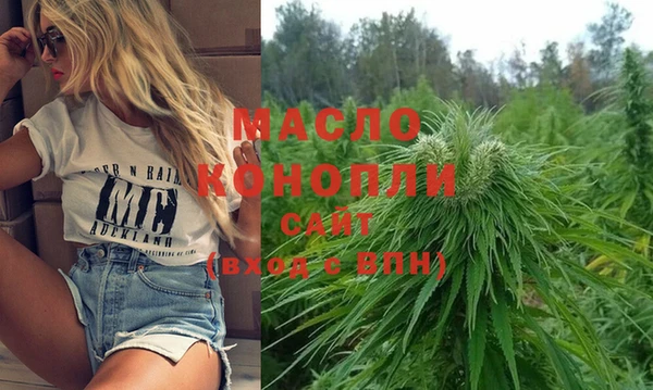 марки nbome Балахна