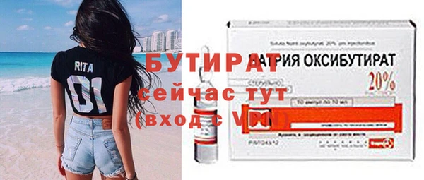 МДМА Балабаново