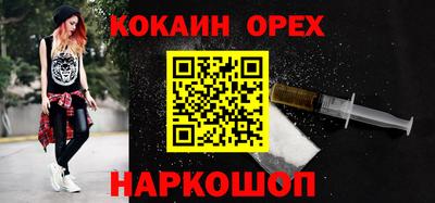 марки nbome Баксан