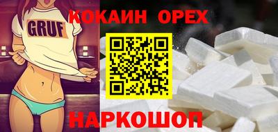 марки nbome Баксан