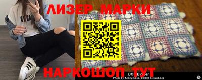 марки nbome Баксан