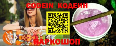 марки nbome Баксан