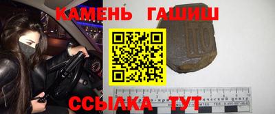 марки nbome Баксан