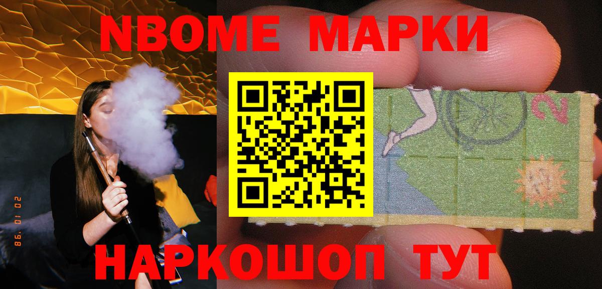 Пятигорск  LSD-25 экстази ecstasy  LSD-25 экстази ecstasy  Вход с VPN 