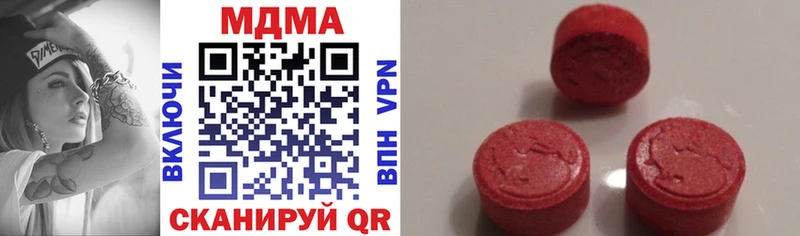 МДМА молли  продажа наркотиков  Пятигорск 