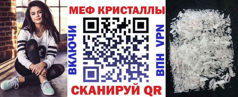 Меф mephedrone  Пятигорск 