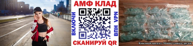 Первитин кристалл  что такое   Пятигорск 