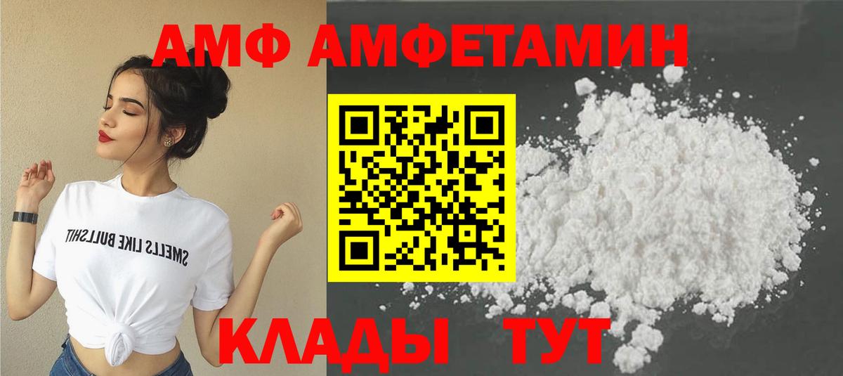 Метамфетамин Декстрометамфетамин 99.9% Пятигорск
