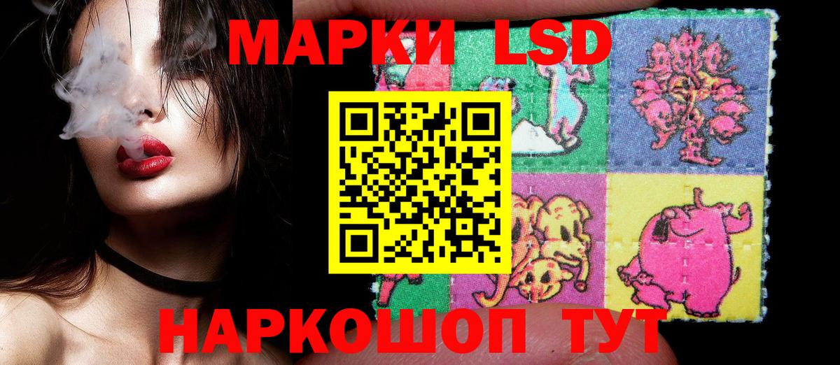 Пятигорск  Марки 25I-NBOMe 1,5мг  Вход с VPN 