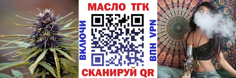 Дистиллят ТГК вейп с тгк  Пятигорск 