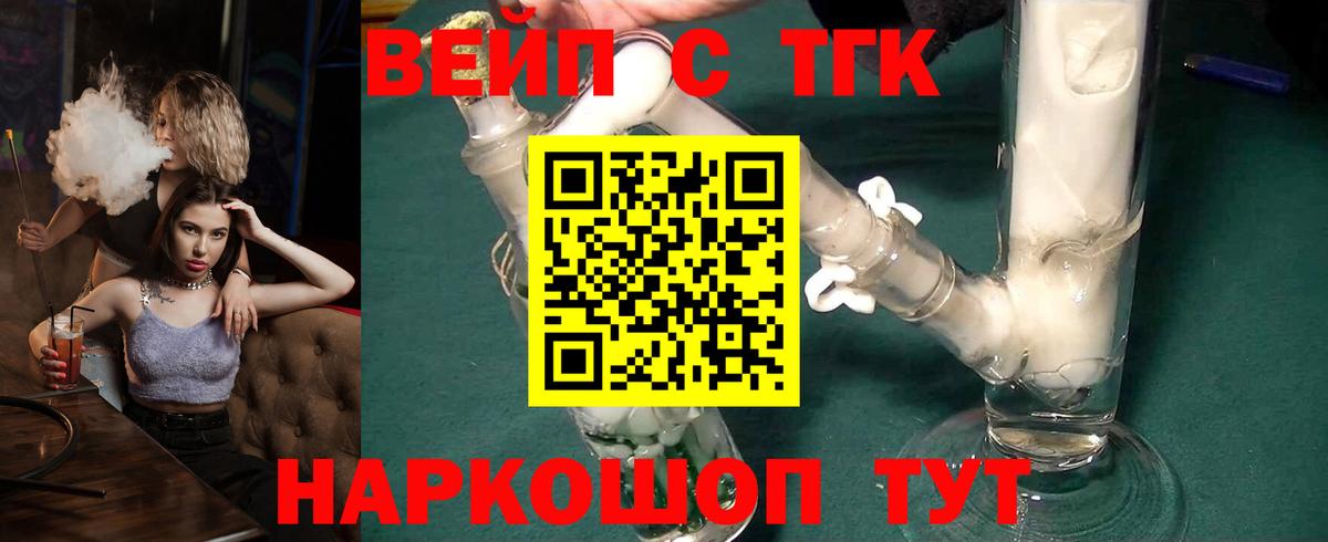 mega рабочий сайт  Вход с VPN  Пятигорск  Дистиллят ТГК гашишное масло  ТГК гашишное масло 