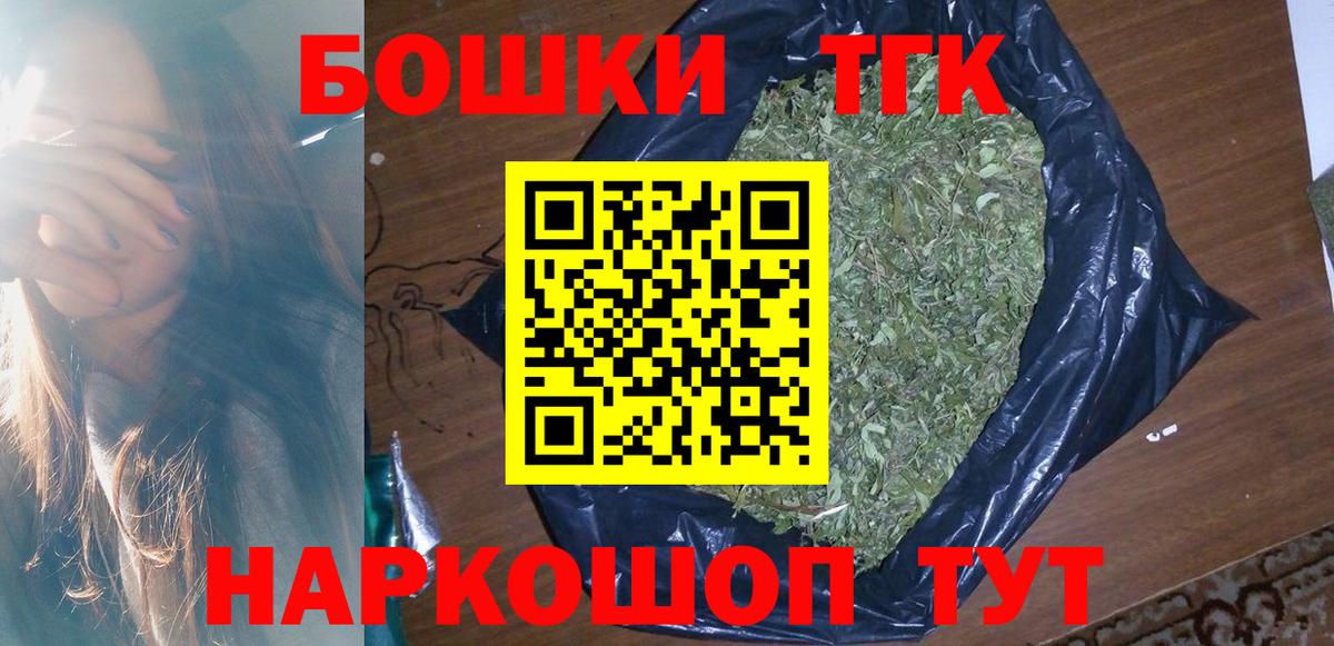 Марихуана конопля Пятигорск